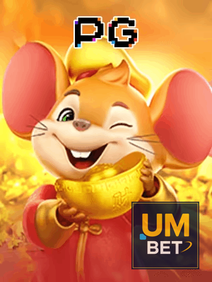 UMBET bônus — painel de promoções no aplicativo